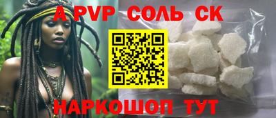гидропоника Комсомольск-на-Амуре