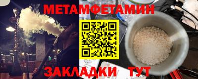 мет Коммунар