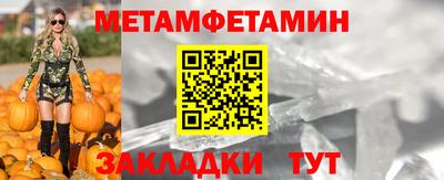 MDMA Конаково