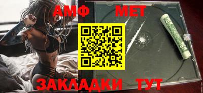 крисы Апшеронск