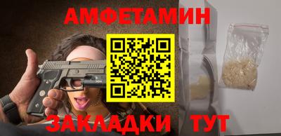 крисы Апшеронск