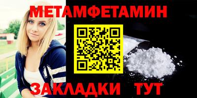 крисы Апшеронск