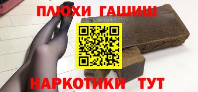 2c-b Апрелевка