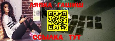 крисы Апшеронск