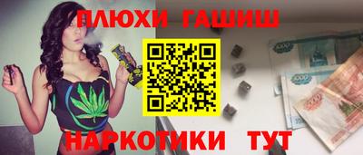 2c-b Апрелевка