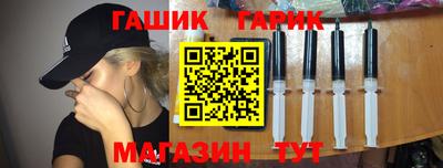 2c-b Апрелевка