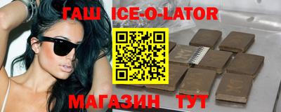 мет Коммунар