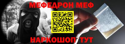 крисы Апшеронск