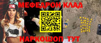 крисы Апшеронск