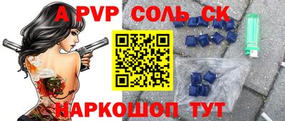 гидропоника Комсомольск-на-Амуре