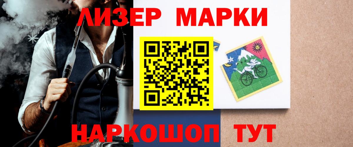 Лсд 25 экстази ecstasy  blacksprut как зайти  Лабинск  LSD-25 экстази ecstasy  Лсд 25 экстази 