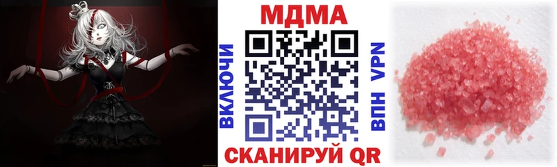 что такое   Лабинск  МДМА Molly 