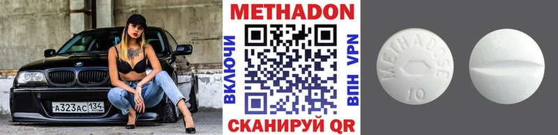 Метадон белоснежный  как найти закладки  Лабинск 