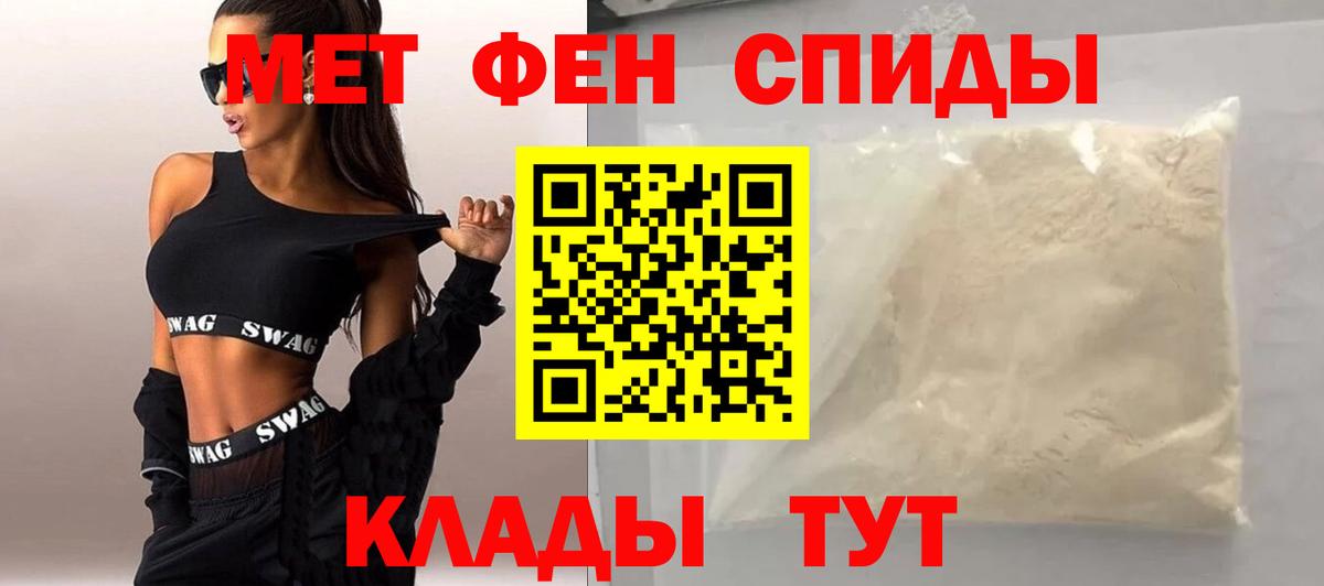 Первитин кристалл  Первитин кристалл  Лабинск 