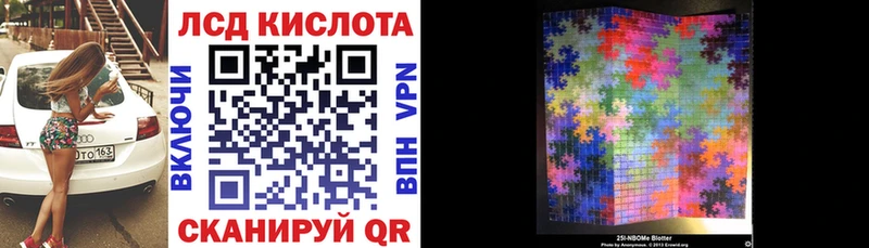 Марки NBOMe 1500мкг  Лабинск 