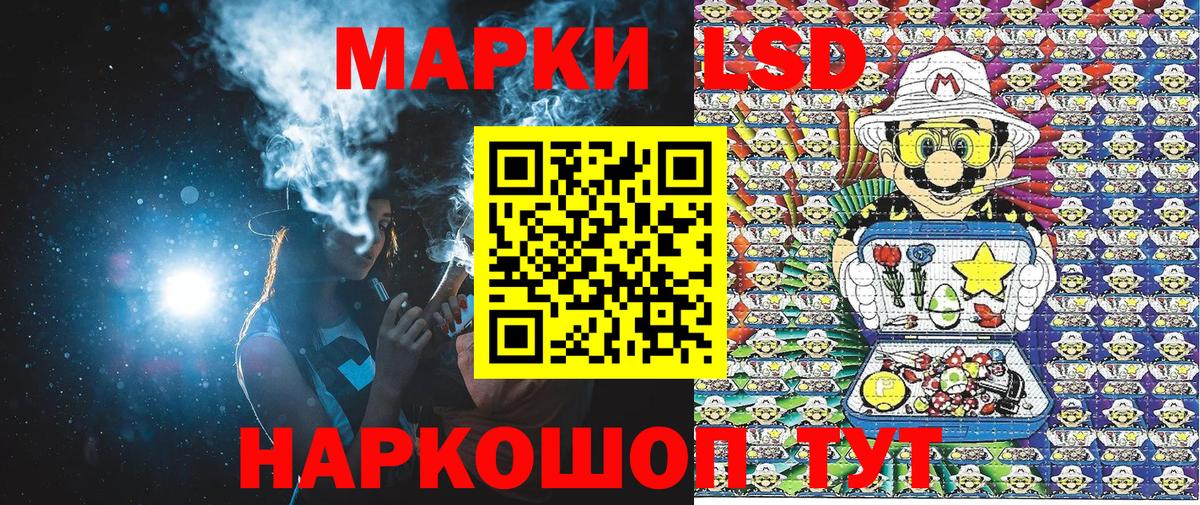 Марки N-bome  Марки NBOMe 1,5мг  Вход с VPN  Лабинск 