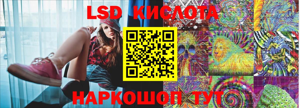 Марки N-bome 1500мкг  Лабинск  Марки N-bome 1500мкг 