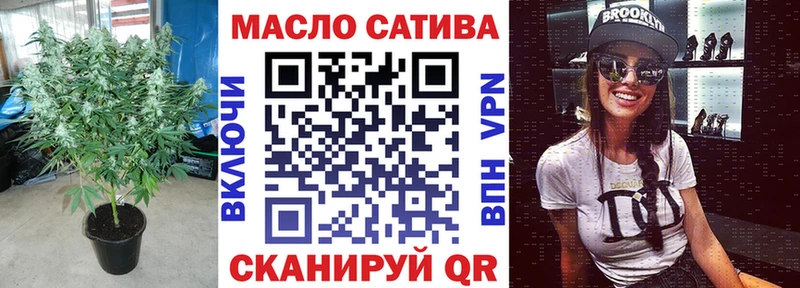 кракен   Лабинск  Дистиллят ТГК гашишное масло 