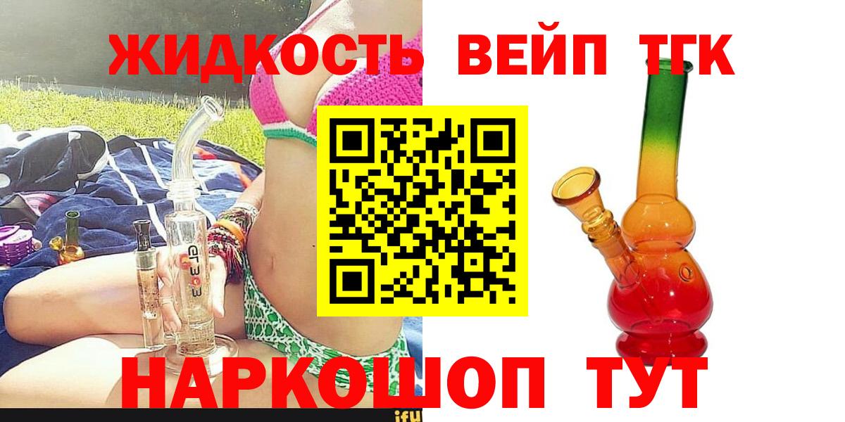 Дистиллят ТГК концентрат Лабинск