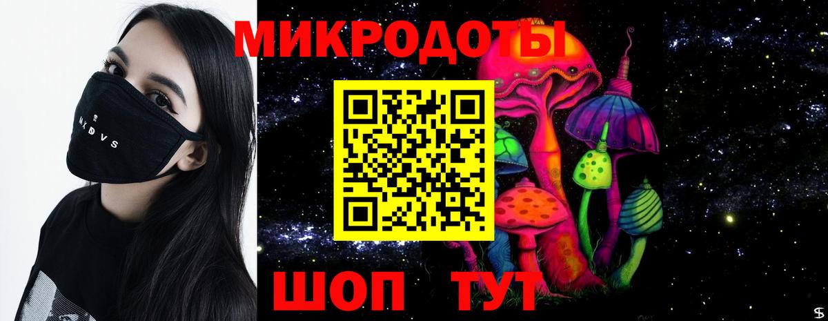 Лабинск  Псилоцибиновые грибы ЛСД  Вход с VPN 