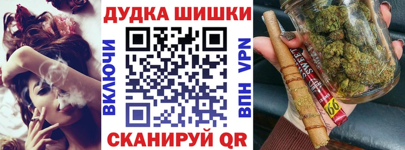 купить   Лабинск  МАРИХУАНА Bruce Banner 