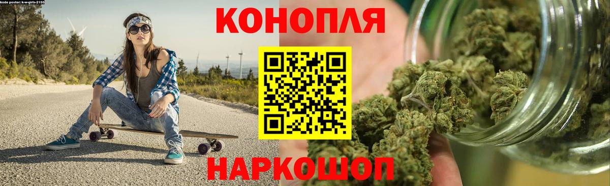 Конопля марихуана  Бошки Шишки тримм  Вход с VPN  Конопля White Widow  Лабинск 