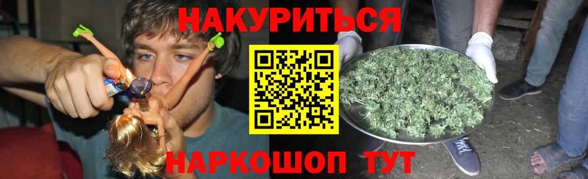 Каннабис MAZAR  Лабинск  Марихуана планчик  Каннабис SATIVA & INDICA 